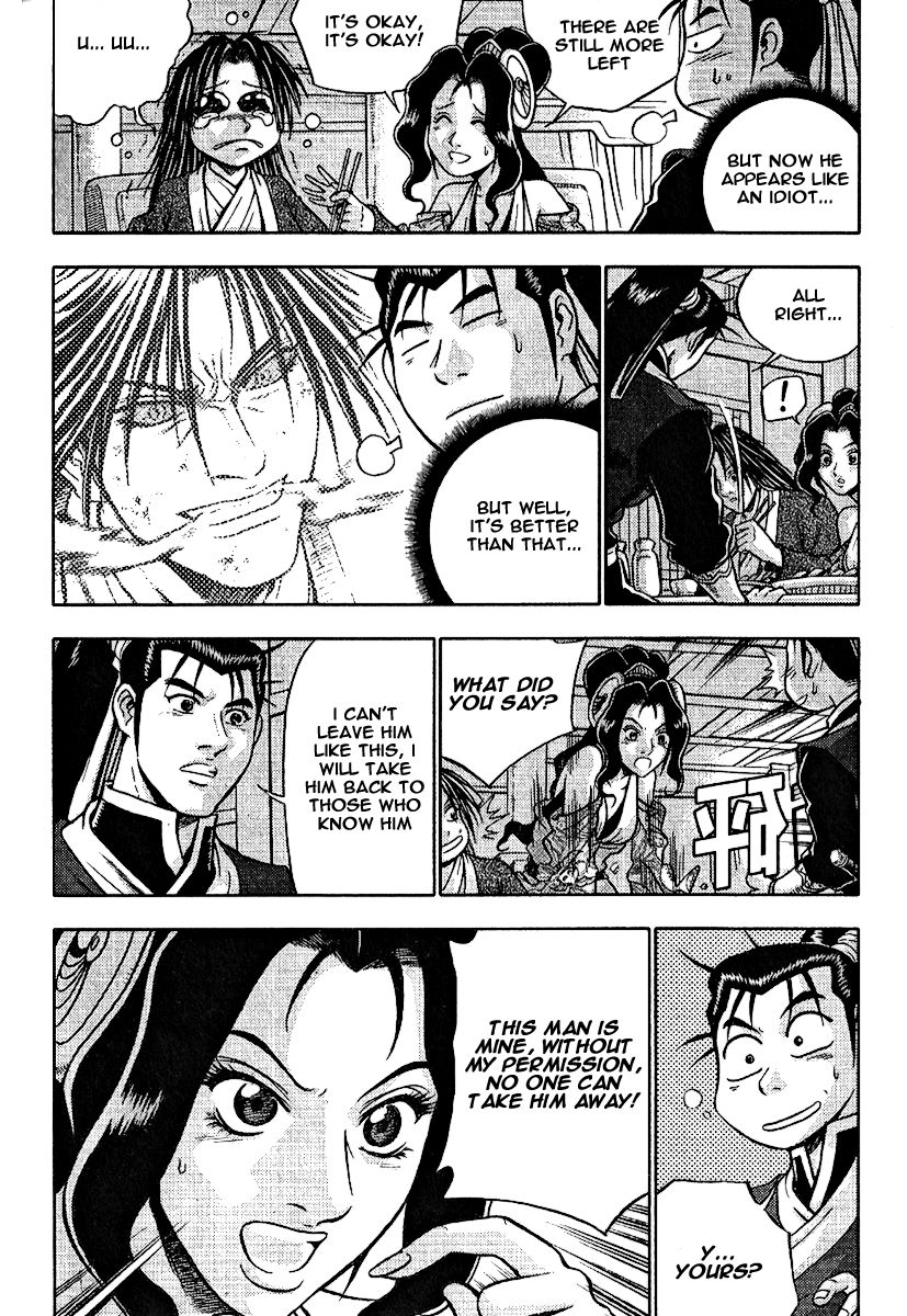 Ruler of the Land Chapter 308 page 17 - Chapter 308
