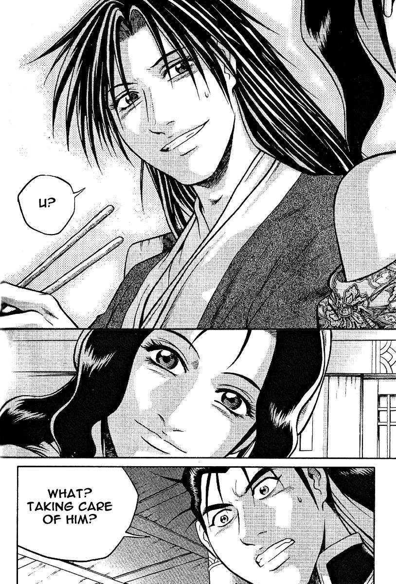 Ruler of the Land Chapter 308 page 19 - Chapter 308