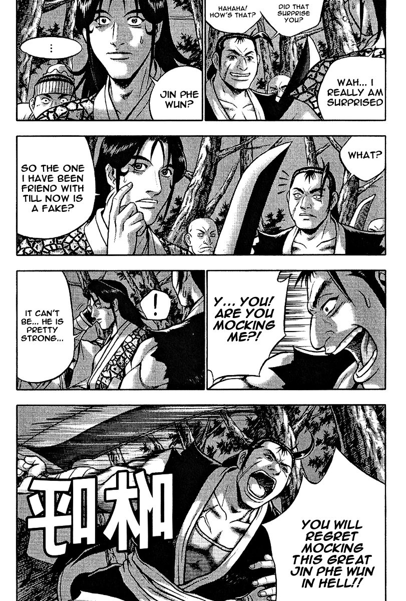 Ruler of the Land Chapter 308 page 2 - Chapter 308
