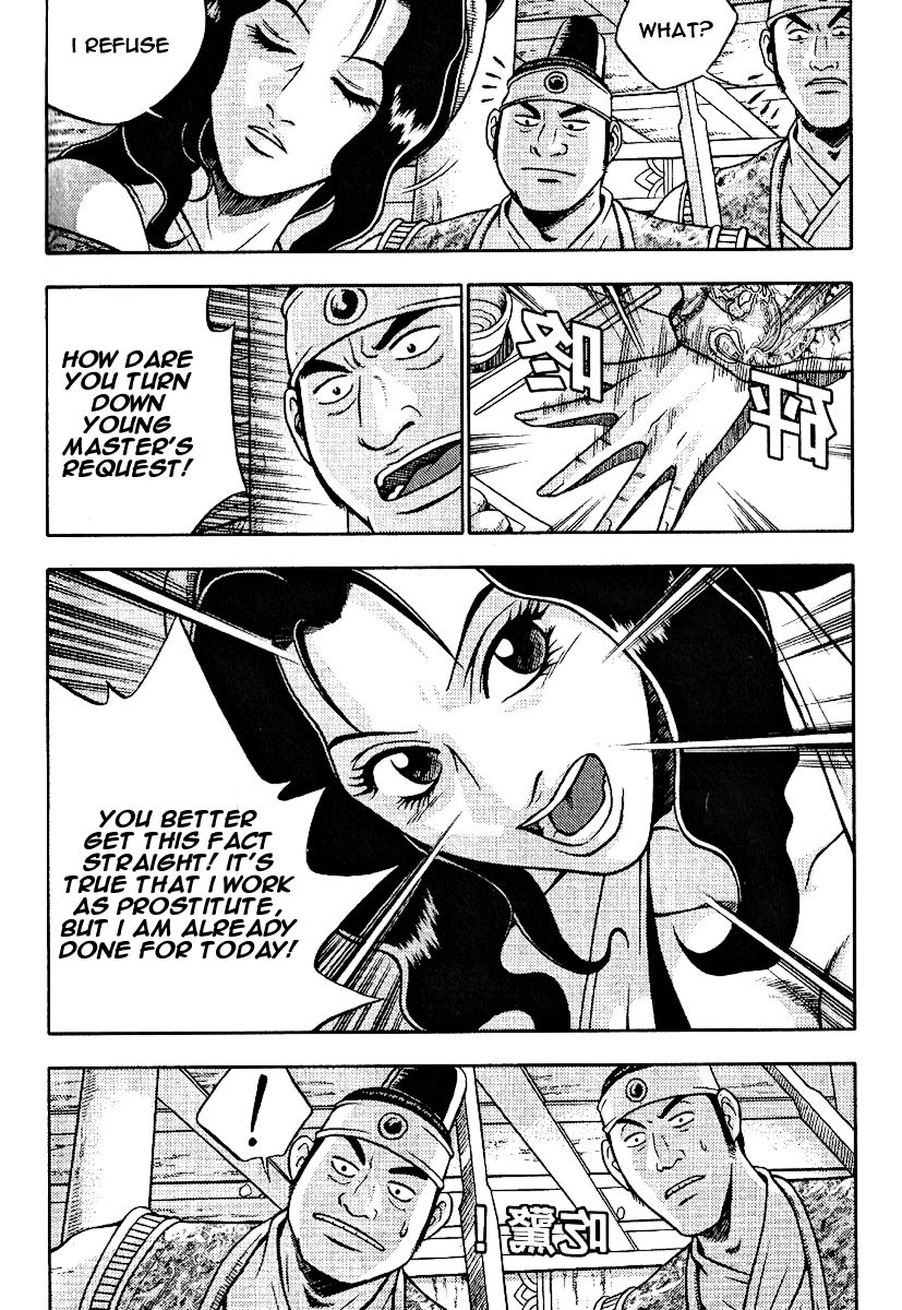 Ruler of the Land Chapter 308 page 23 - Chapter 308