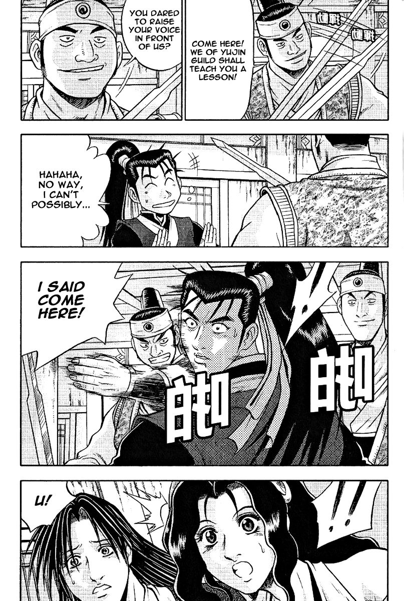 Ruler of the Land Chapter 308 page 26 - Chapter 308