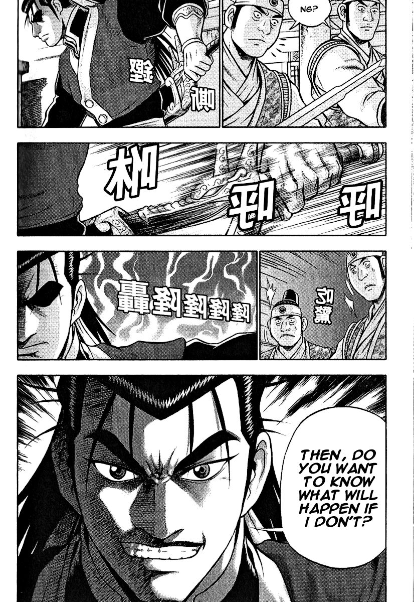Ruler of the Land Chapter 308 page 29 - Chapter 308