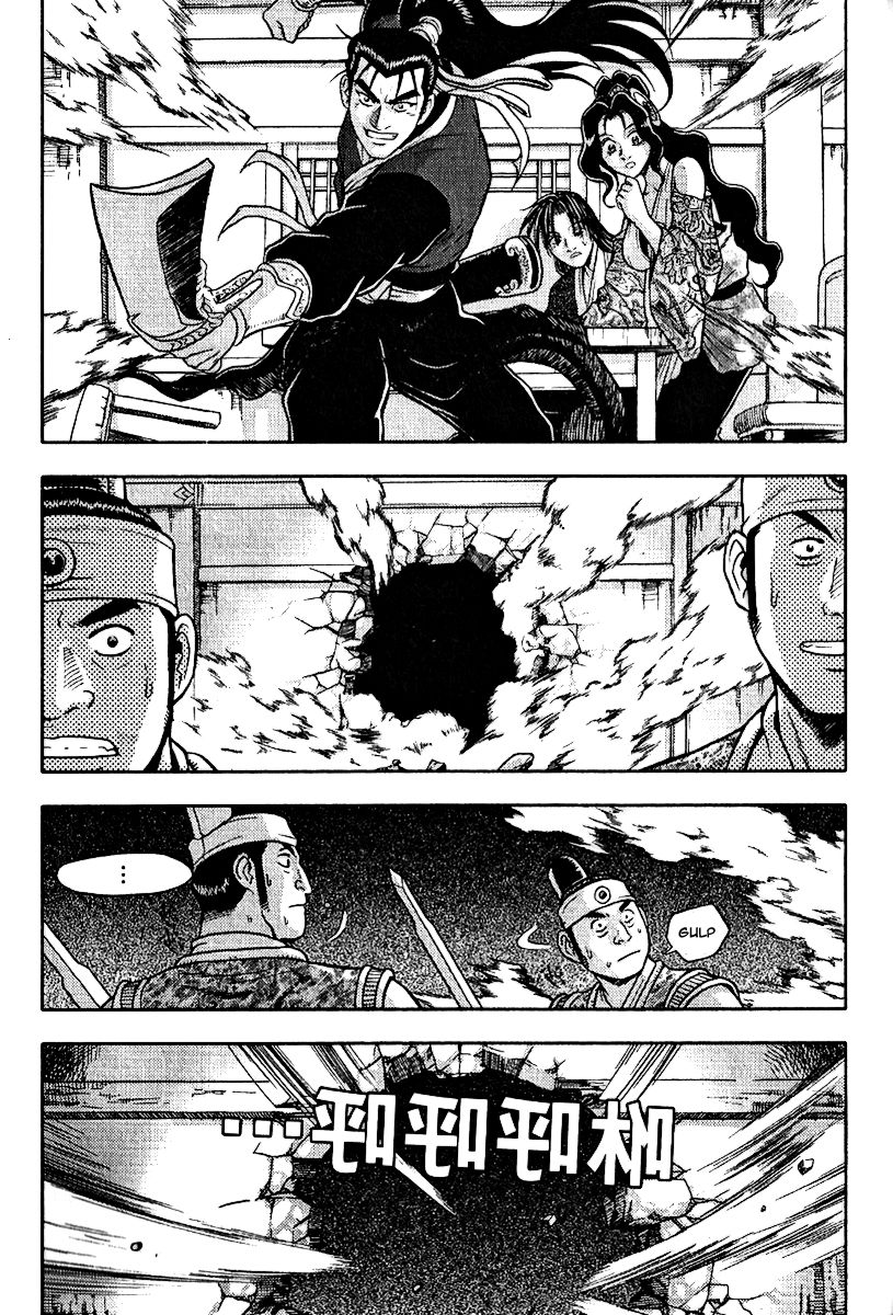 Ruler of the Land Chapter 308 page 32 - Chapter 308