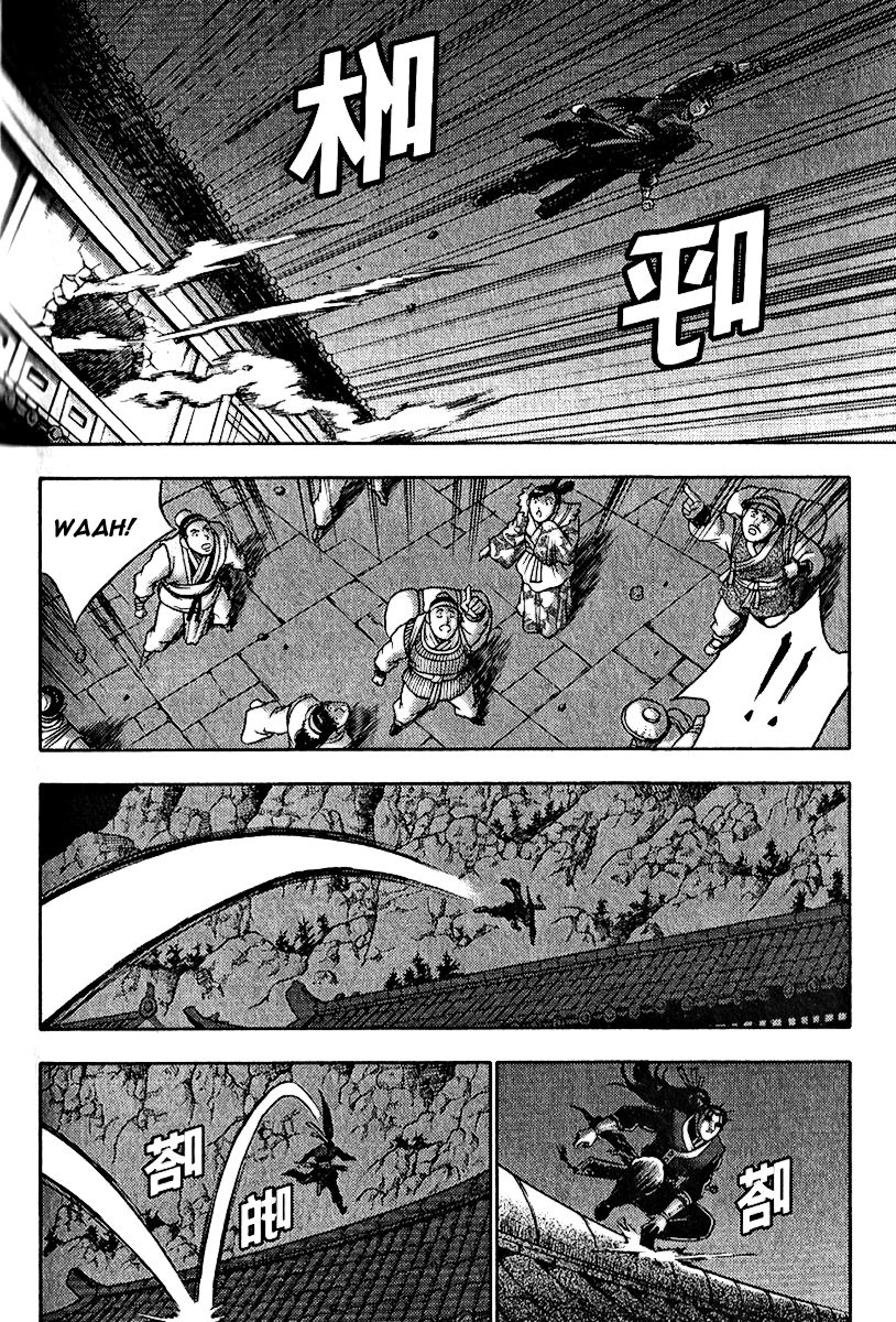 Ruler of the Land Chapter 308 page 37 - Chapter 308