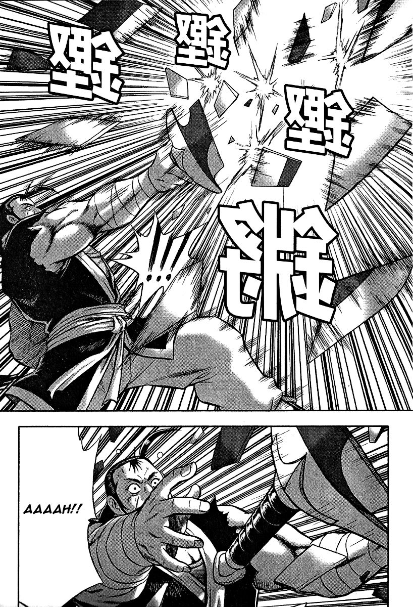 Ruler of the Land Chapter 308 page 4 - Chapter 308