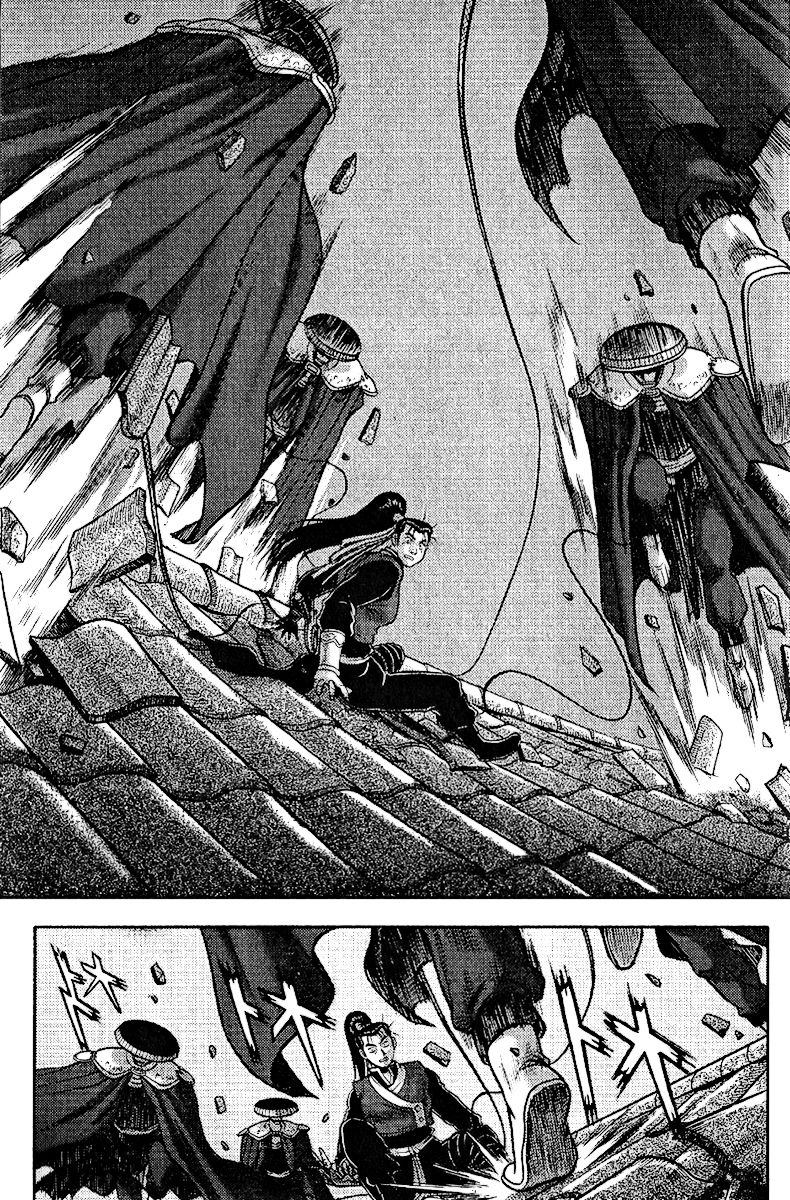 Ruler of the Land Chapter 308 page 42 - Chapter 308