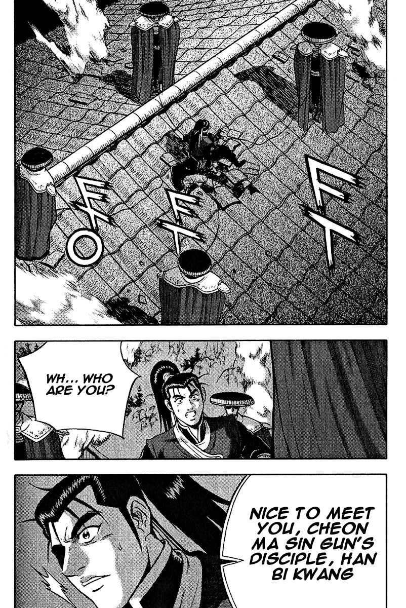 Ruler of the Land Chapter 308 page 43 - Chapter 308