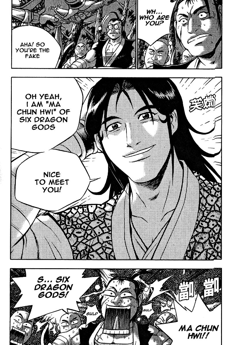 Ruler of the Land Chapter 308 page 5 - Chapter 308