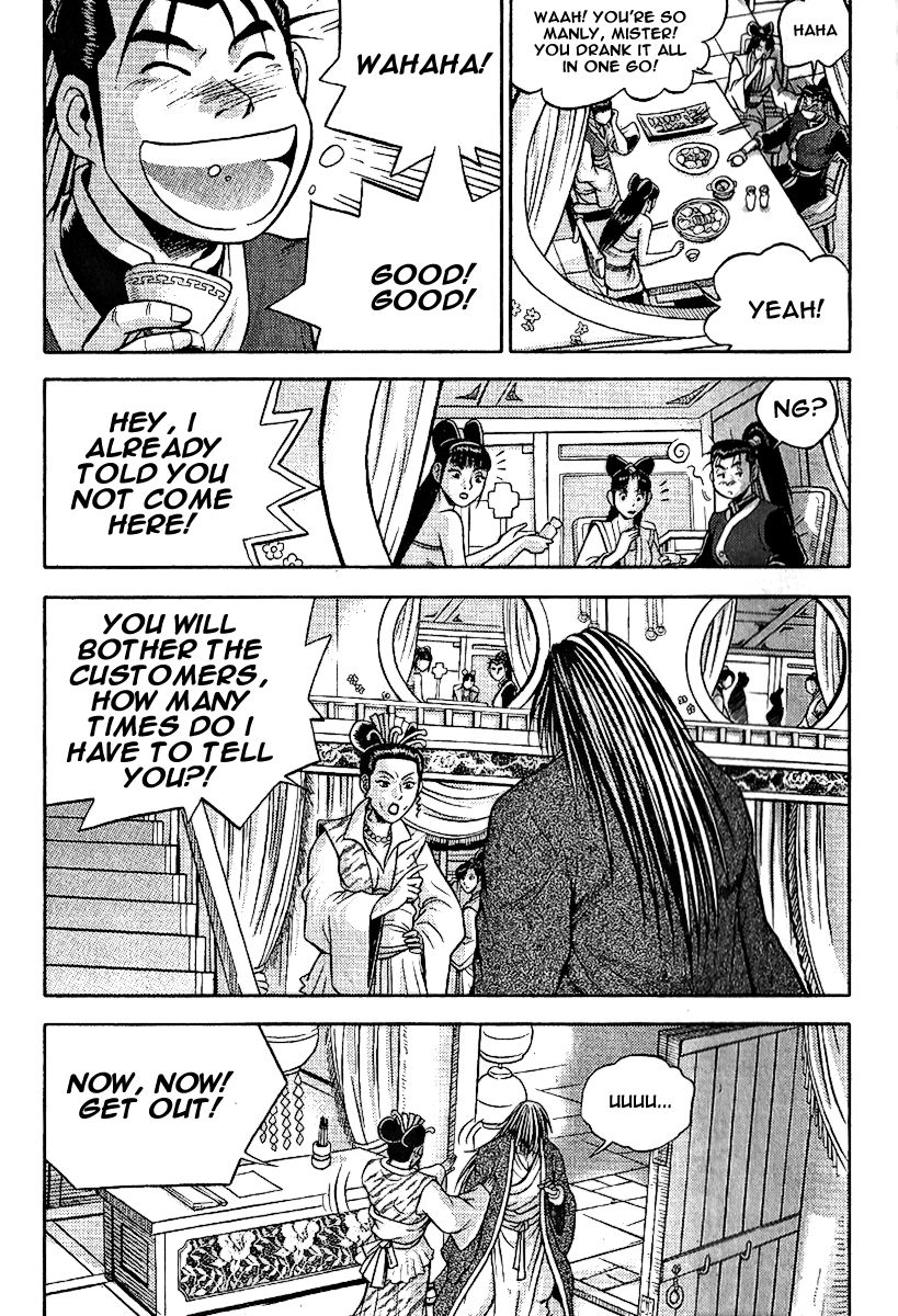 Ruler of the Land Chapter 308 page 6 - Chapter 308