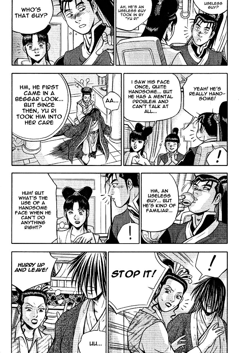 Ruler of the Land Chapter 308 page 7 - Chapter 308