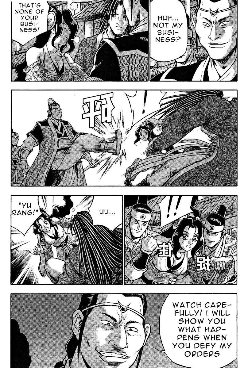 Ruler of the Land Chapter 309 page 10 - Chapter 309