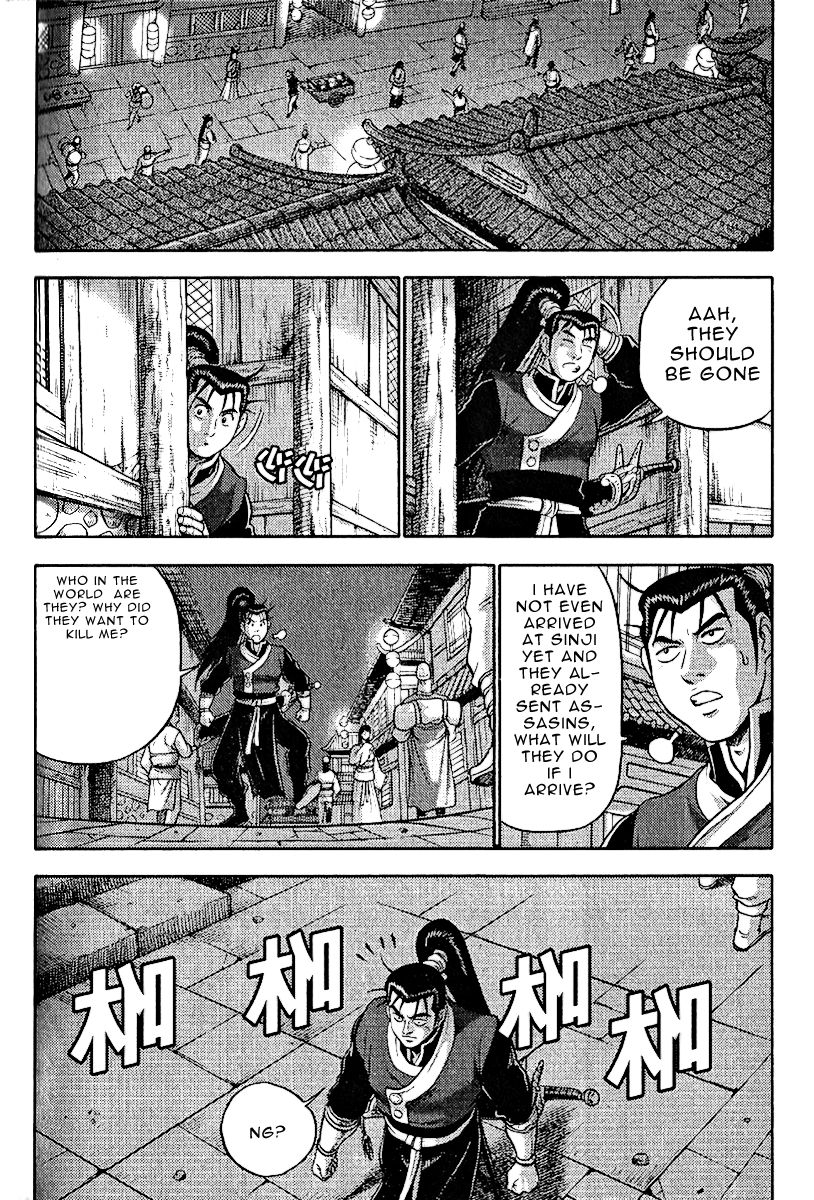 Ruler of the Land Chapter 309 page 11 - Chapter 309