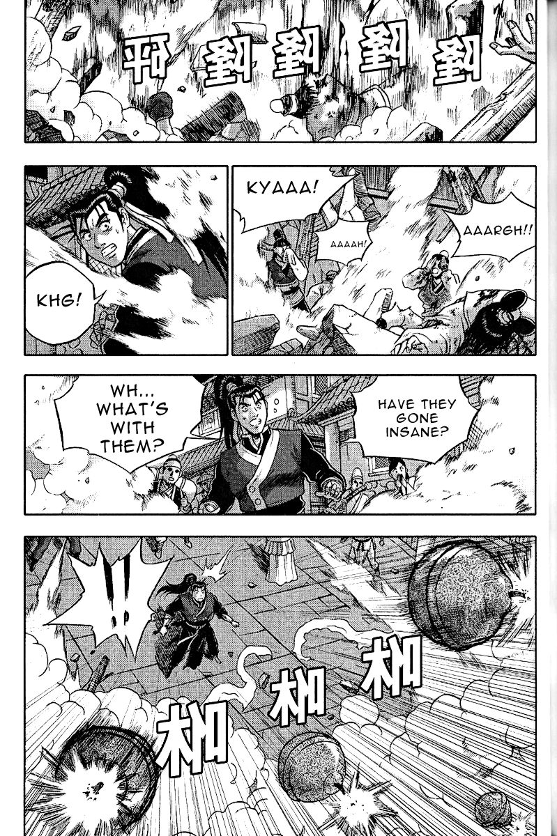 Ruler of the Land Chapter 309 page 14 - Chapter 309