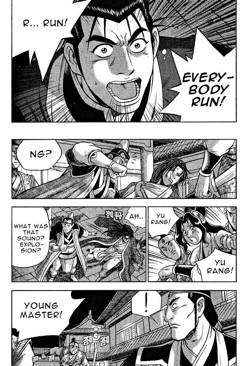 Ruler of the Land Chapter 309 page 15 - Chapter 309