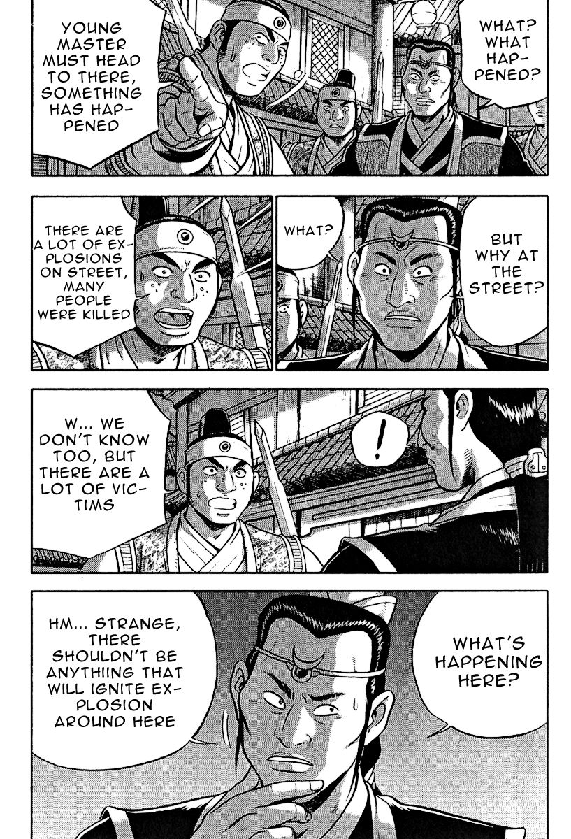 Ruler of the Land Chapter 309 page 16 - Chapter 309