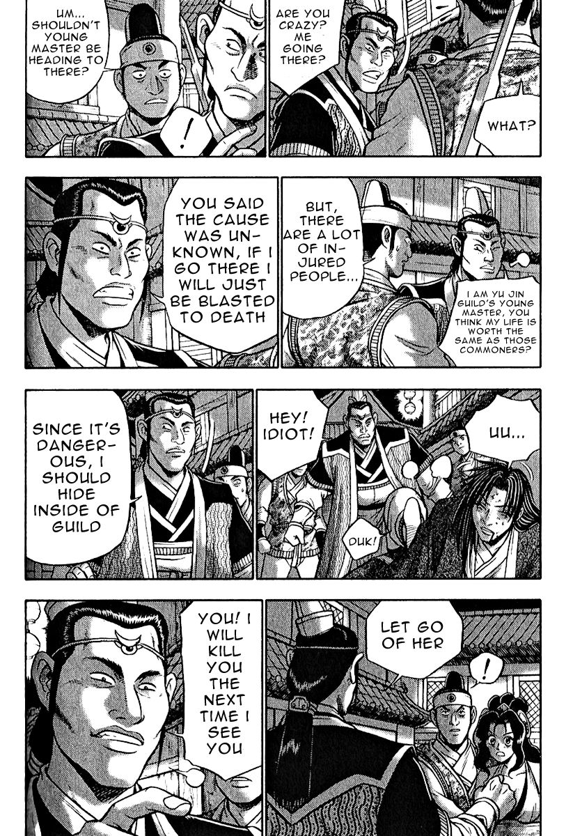 Ruler of the Land Chapter 309 page 17 - Chapter 309