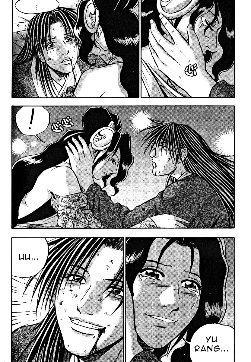 Ruler of the Land Chapter 309 page 19 - Chapter 309