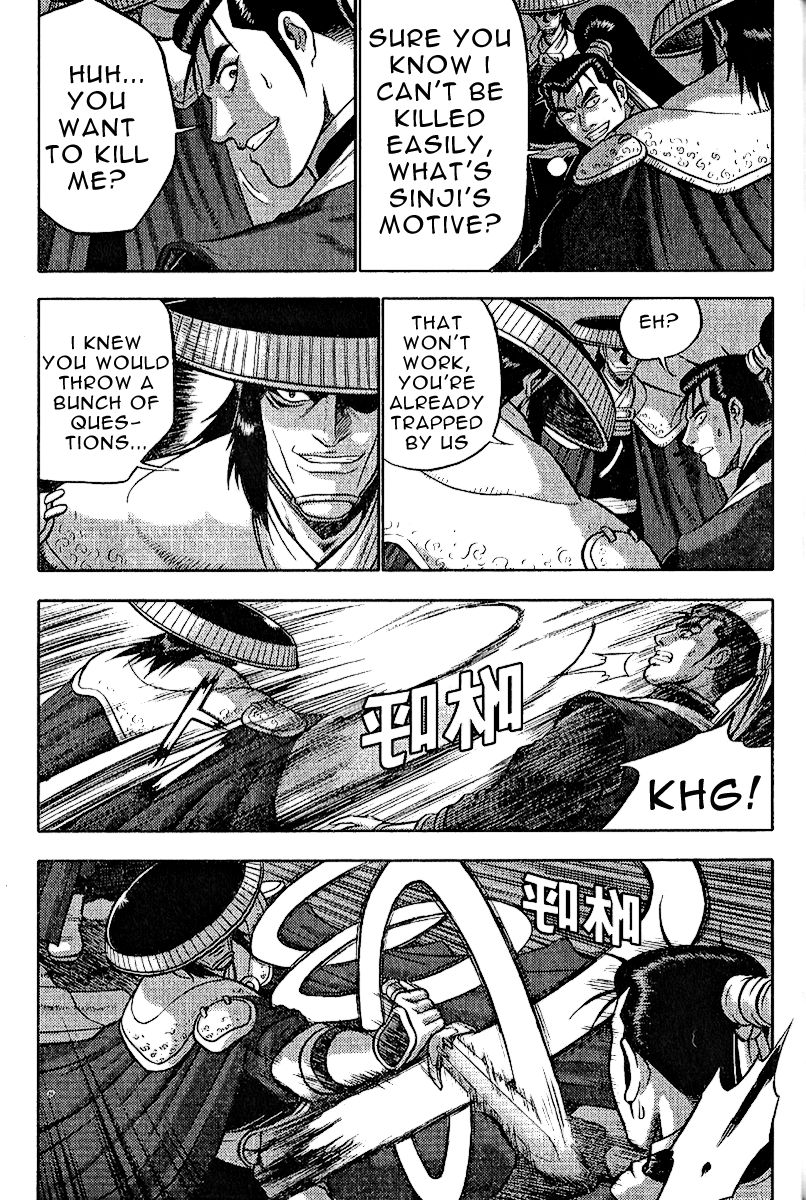 Ruler of the Land Chapter 309 page 2 - Chapter 309