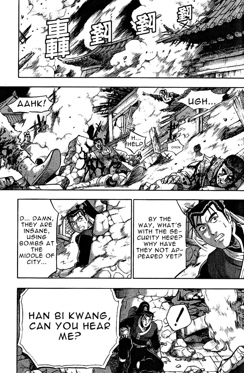 Ruler of the Land Chapter 309 page 20 - Chapter 309