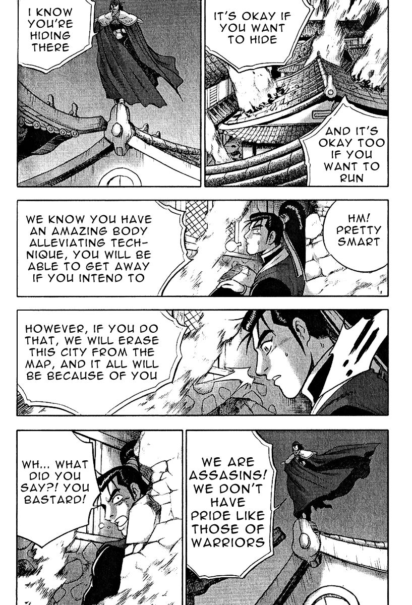 Ruler of the Land Chapter 309 page 21 - Chapter 309