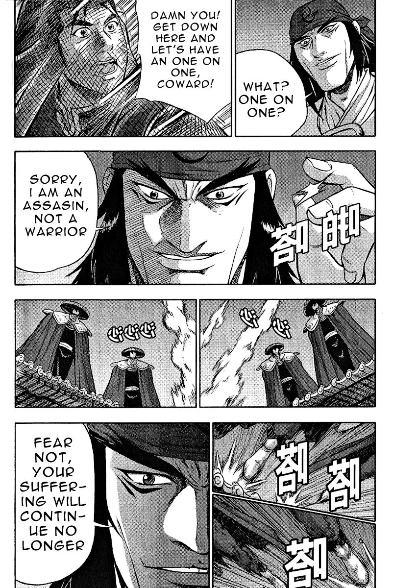 Ruler of the Land Chapter 309 page 27 - Chapter 309