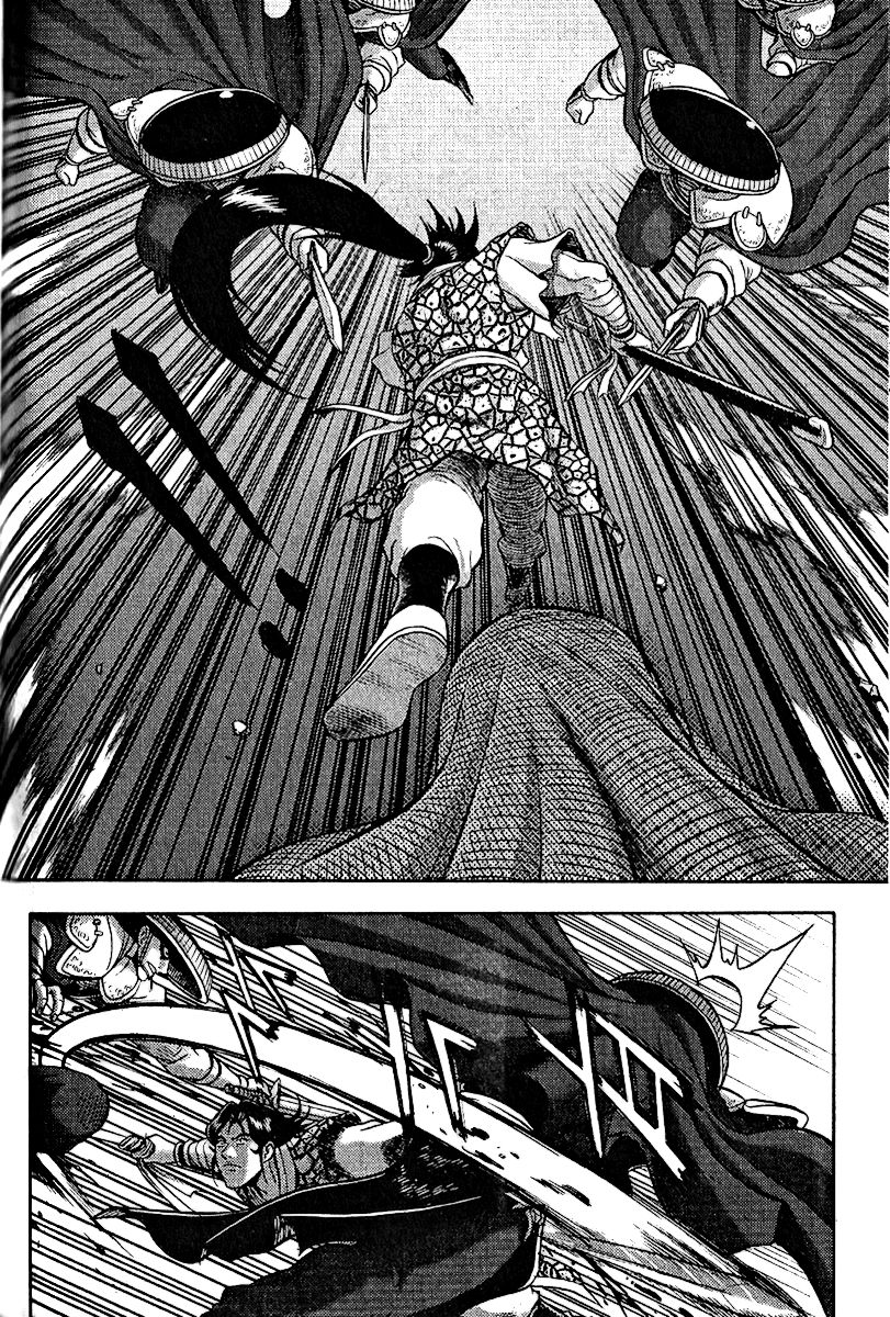 Ruler of the Land Chapter 309 page 29 - Chapter 309