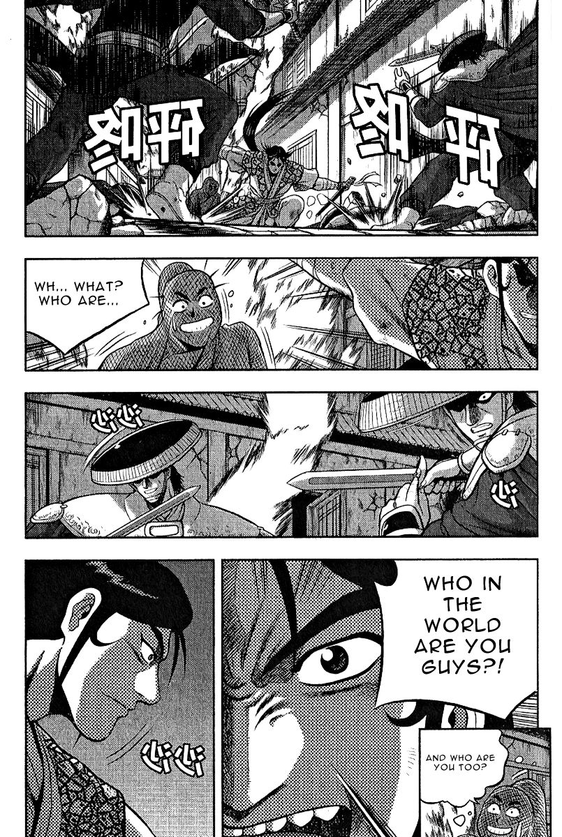 Ruler of the Land Chapter 309 page 32 - Chapter 309