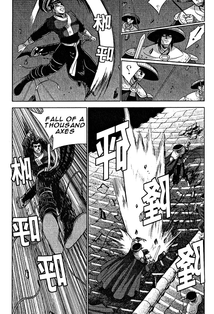 Ruler of the Land Chapter 309 page 4 - Chapter 309