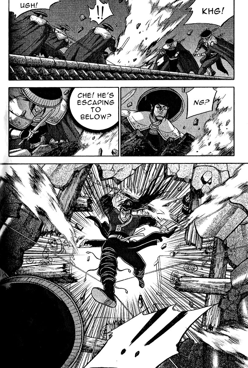Ruler of the Land Chapter 309 page 5 - Chapter 309