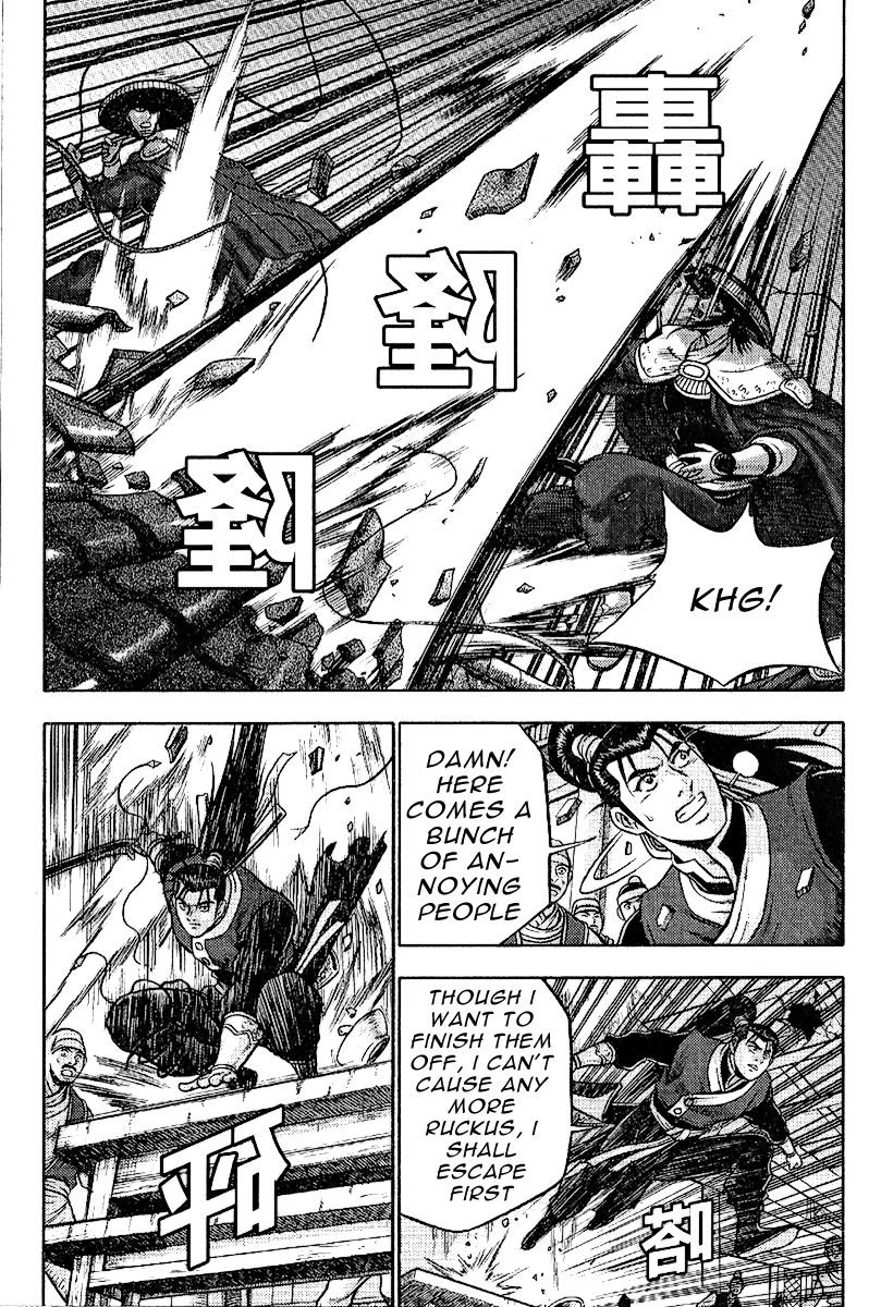 Ruler of the Land Chapter 309 page 6 - Chapter 309