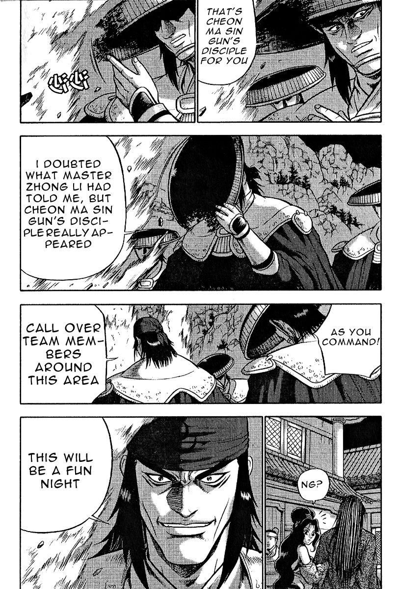 Ruler of the Land Chapter 309 page 7 - Chapter 309