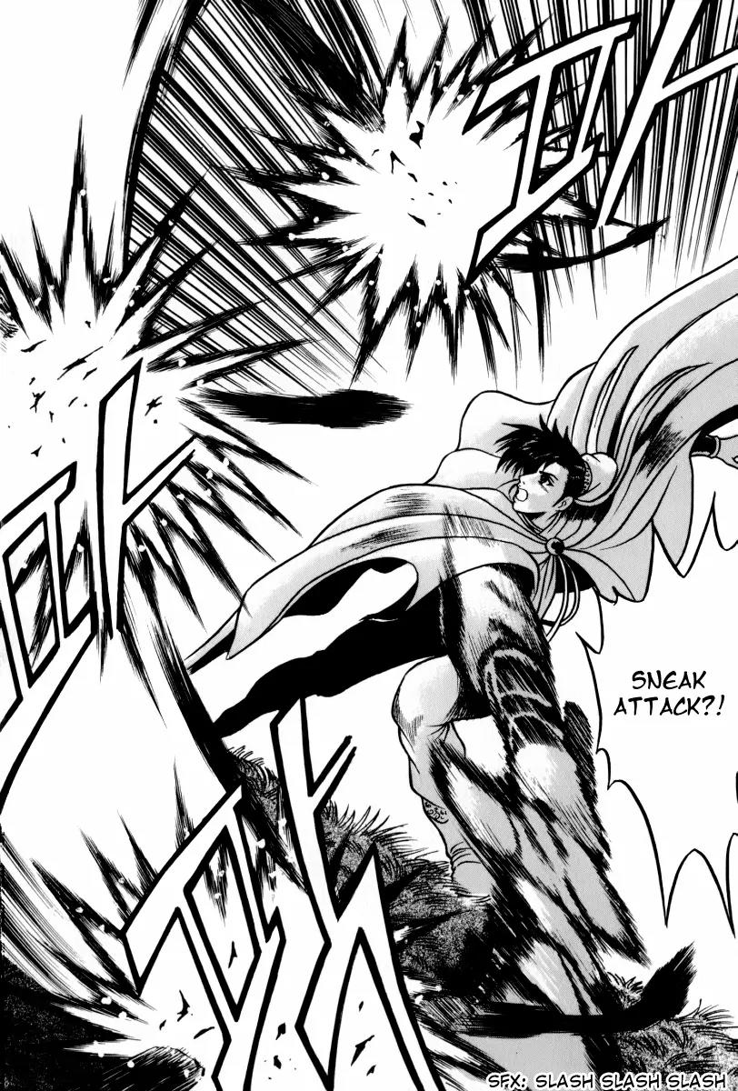 Ruler of the Land Chapter 31 page 12 - Chapter 31 : Chapter 31 + Extra