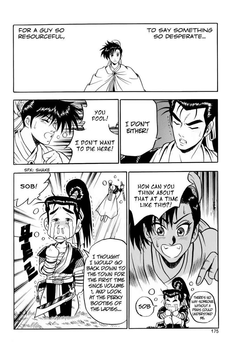 Ruler of the Land Chapter 31 page 16 - Chapter 31 : Chapter 31 + Extra