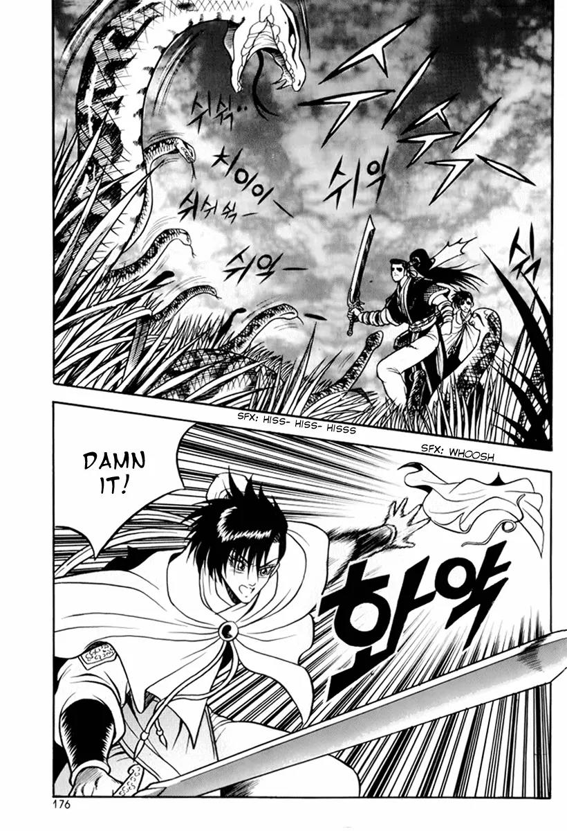 Ruler of the Land Chapter 31 page 17 - Chapter 31 : Chapter 31 + Extra