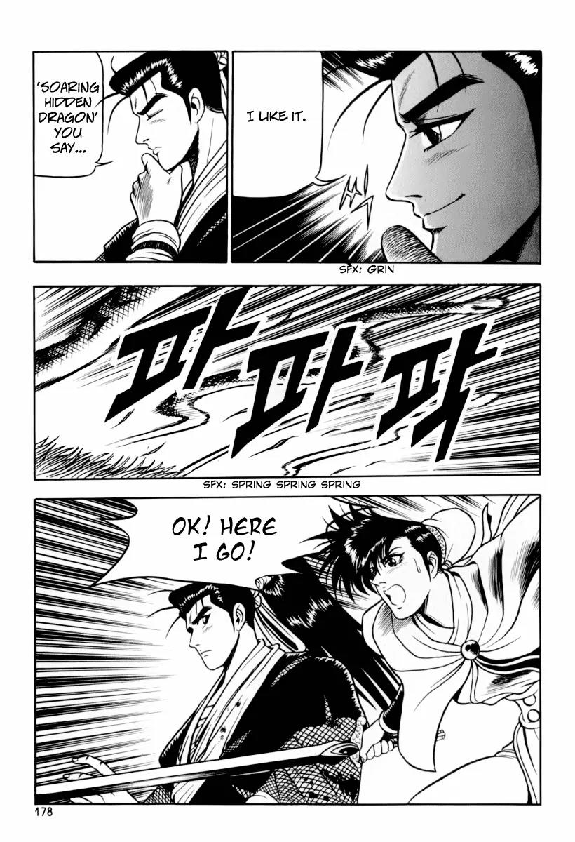 Ruler of the Land Chapter 31 page 19 - Chapter 31 : Chapter 31 + Extra