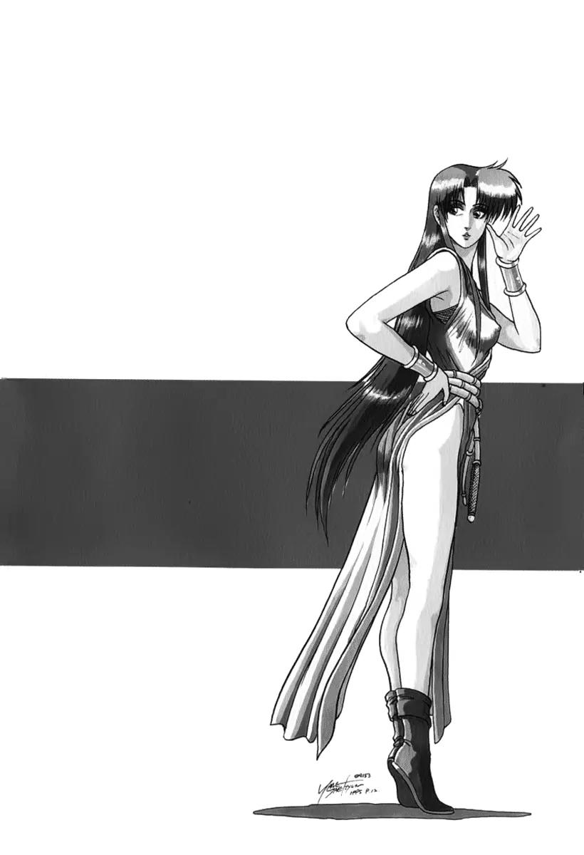 Ruler of the Land Chapter 31 page 33 - Chapter 31 : Chapter 31 + Extra