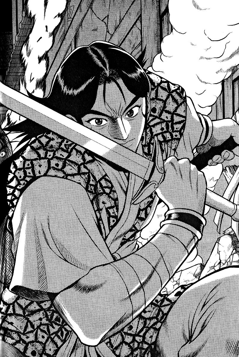 Ruler of the Land Chapter 310 page 1 - Chapter 310