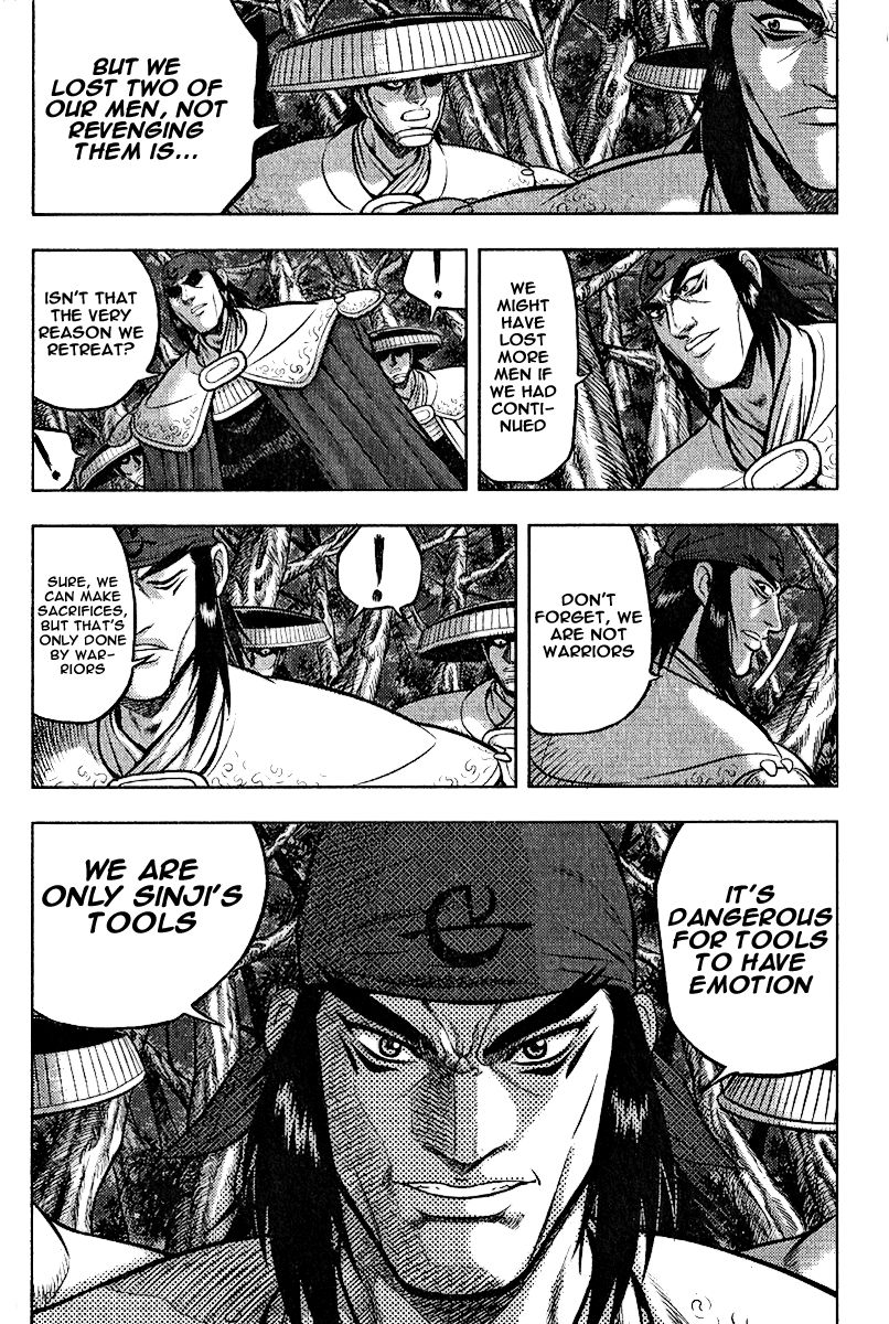 Ruler of the Land Chapter 310 page 13 - Chapter 310