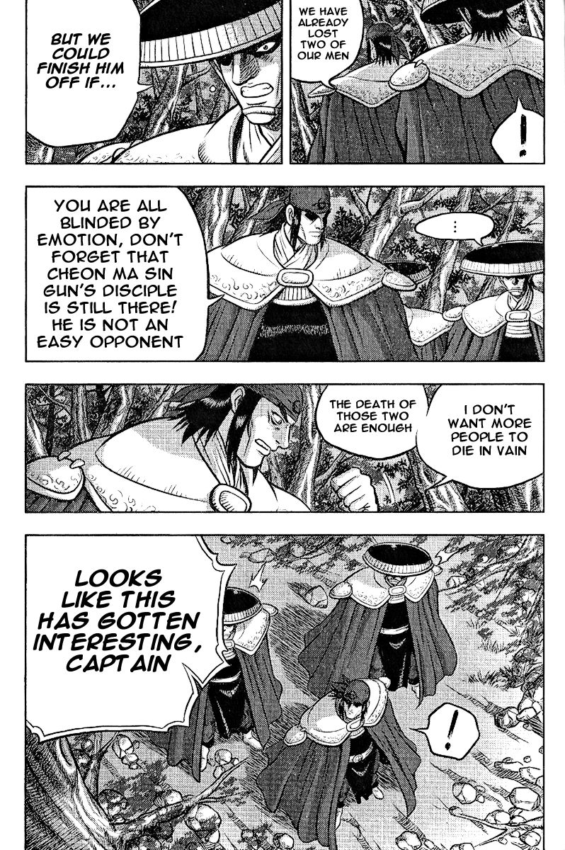 Ruler of the Land Chapter 310 page 14 - Chapter 310