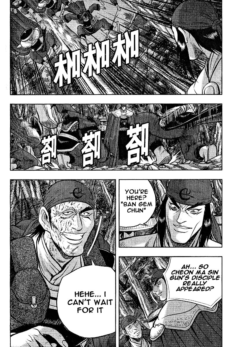 Ruler of the Land Chapter 310 page 15 - Chapter 310