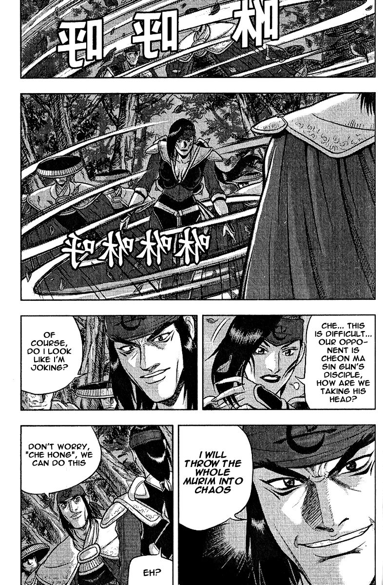 Ruler of the Land Chapter 310 page 16 - Chapter 310
