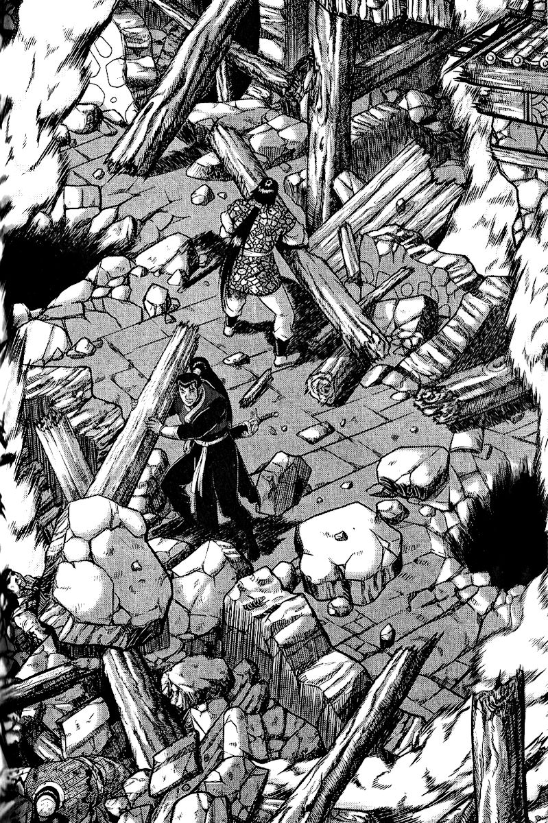 Ruler of the Land Chapter 310 page 17 - Chapter 310