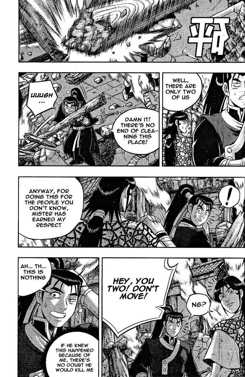 Ruler of the Land Chapter 310 page 18 - Chapter 310