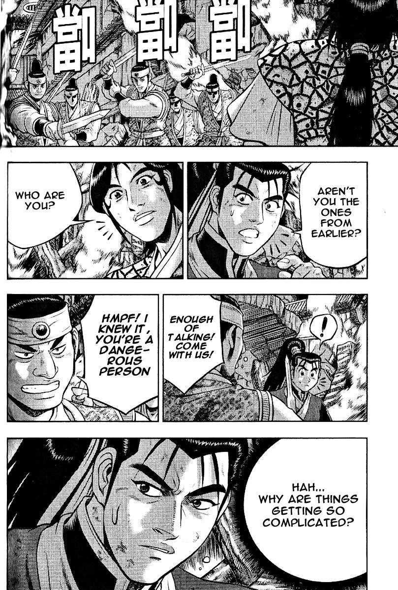 Ruler of the Land Chapter 310 page 19 - Chapter 310