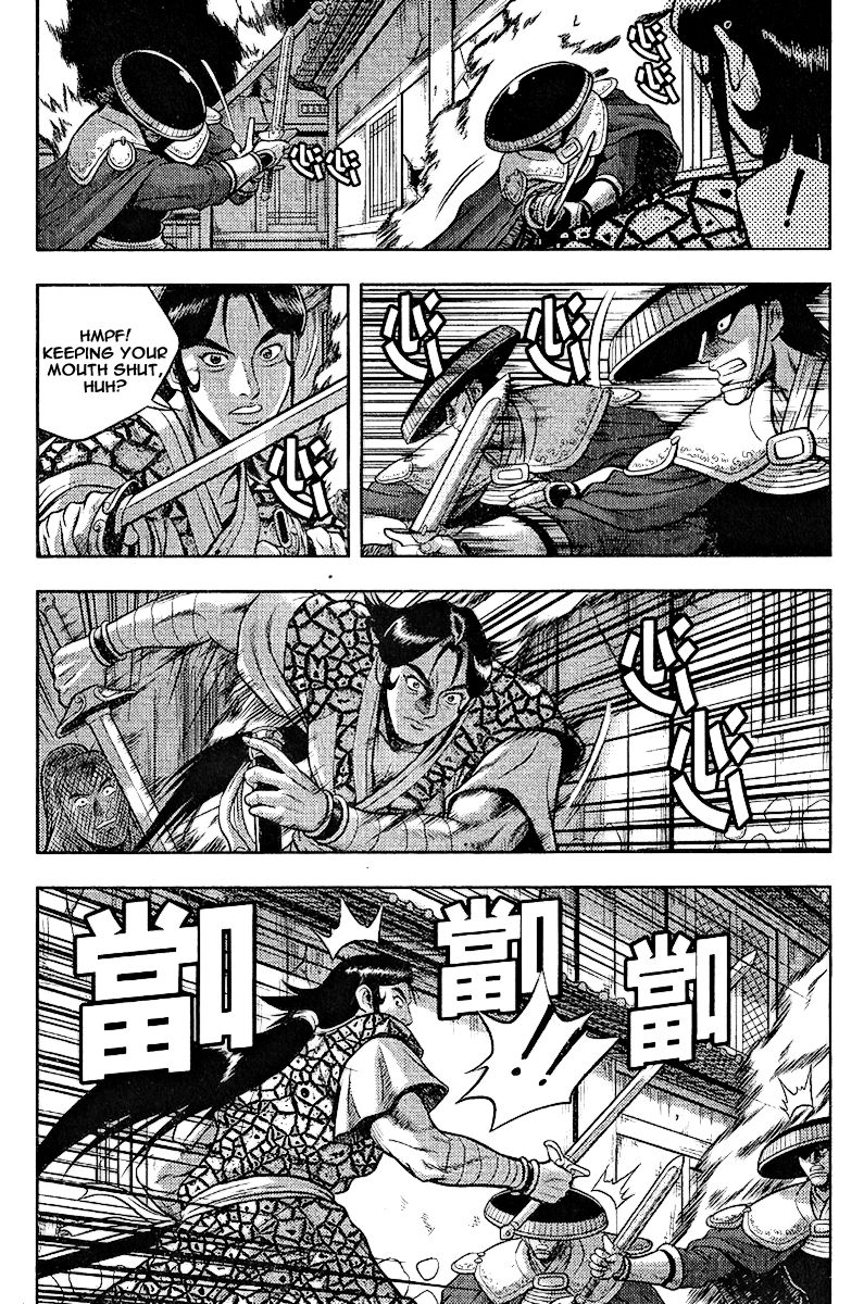 Ruler of the Land Chapter 310 page 2 - Chapter 310
