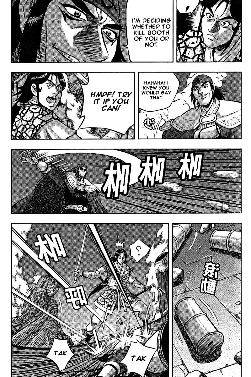 Ruler of the Land Chapter 310 page 4 - Chapter 310