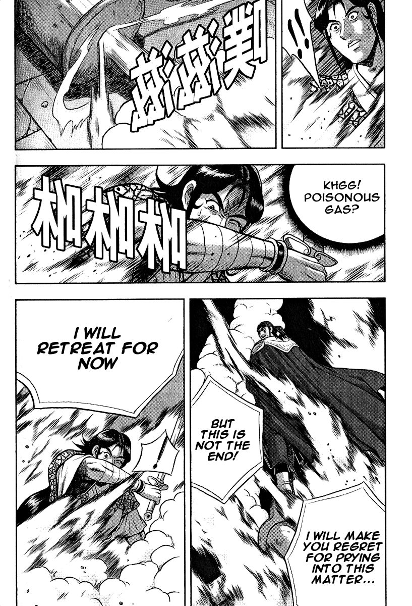 Ruler of the Land Chapter 310 page 5 - Chapter 310