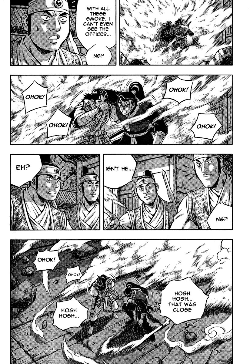 Ruler of the Land Chapter 310 page 7 - Chapter 310