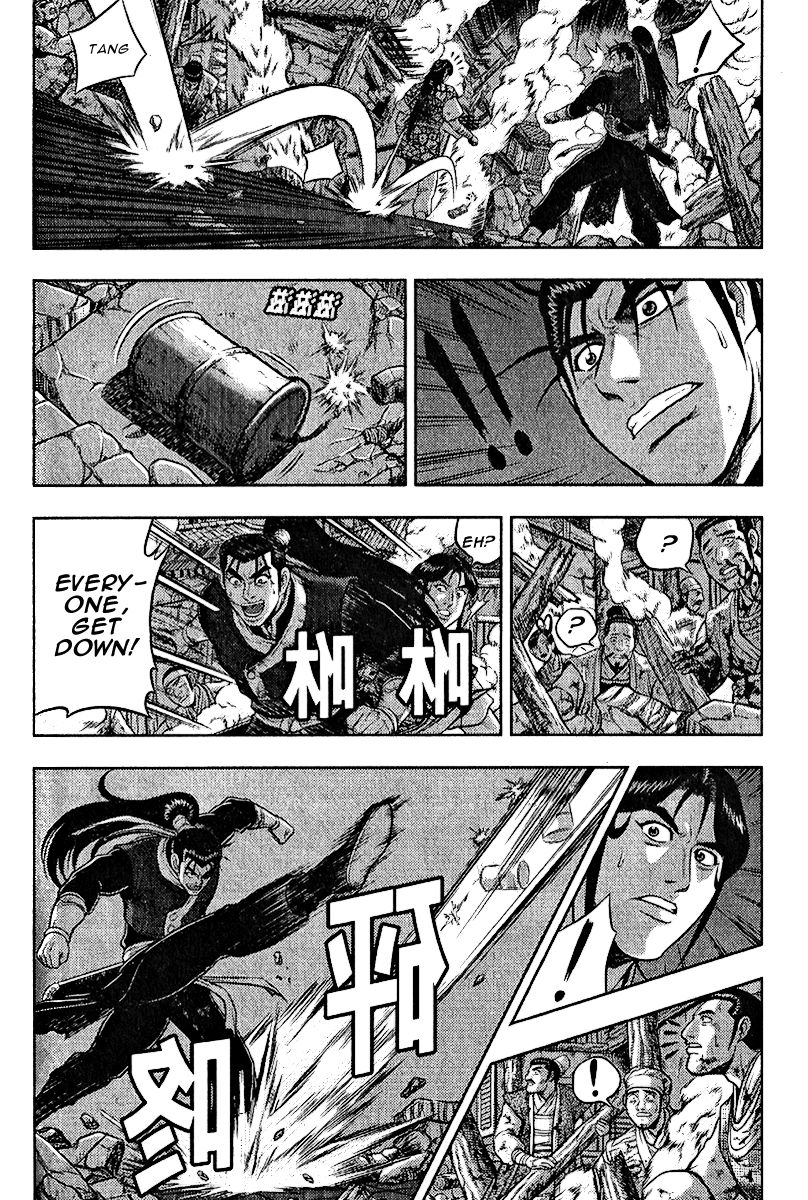 Ruler of the Land Chapter 311 page 12 - Chapter 311