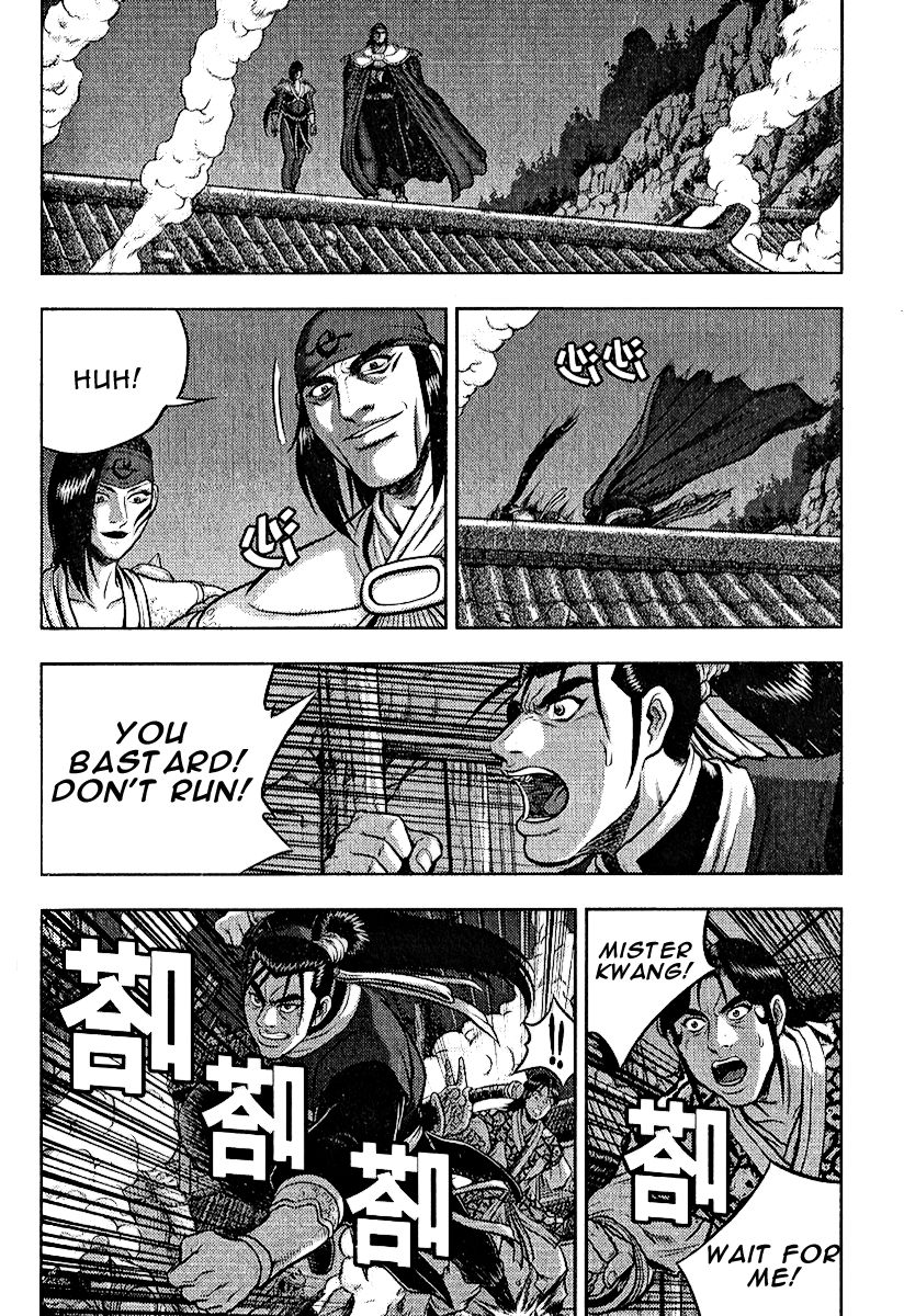Ruler of the Land Chapter 311 page 14 - Chapter 311